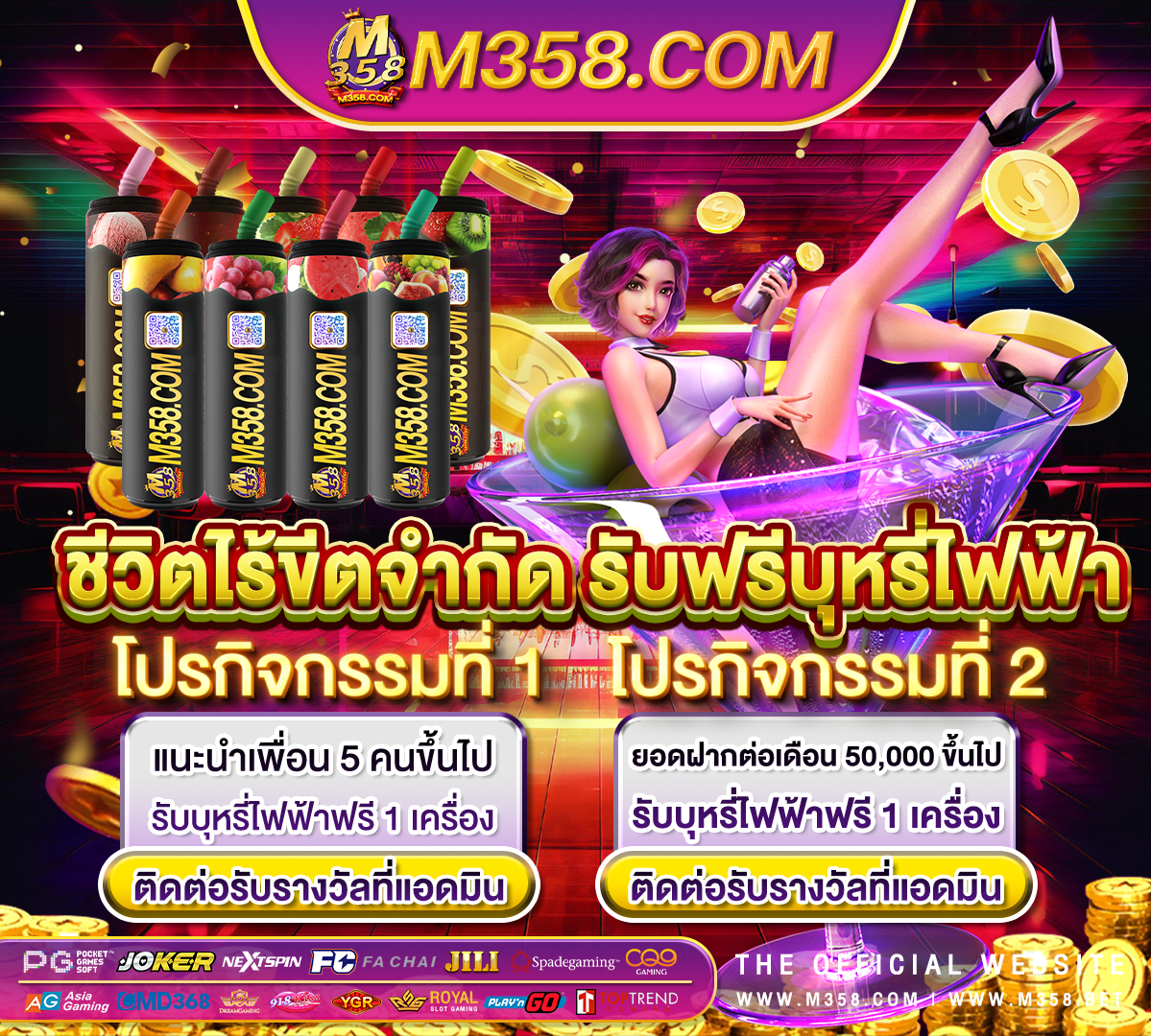 zombie slot machine game ค่าย moon slot